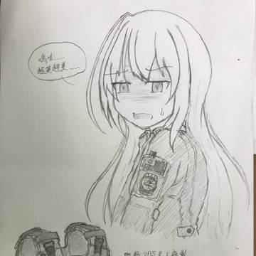 隨便塗鴉