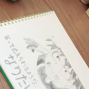 デクくん可愛すぎかよ
