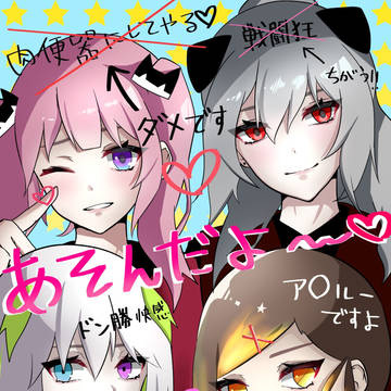 プリ撮ってきたょ♡