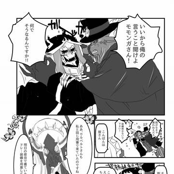 オバロお題漫画181009