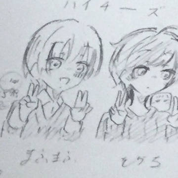 そらるさんとまふまふさんと坂田さん
