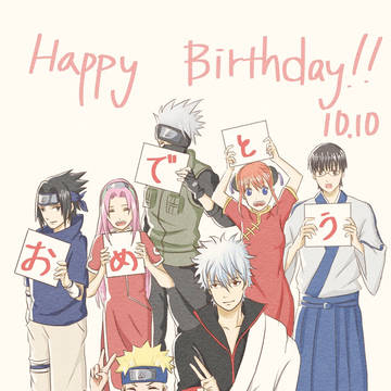 ナルト、銀さんhappy birthday！🎉🎂
