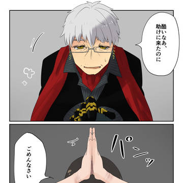 【00課伍】女の子の魔法【BloodConnection】