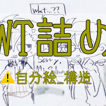 Twitterにあげたもの