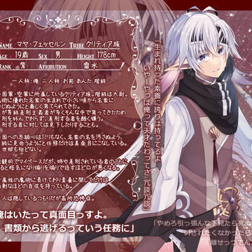 【TO.sp3】マヤ【帝国軍】
