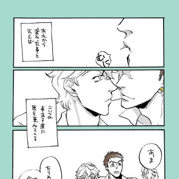 2018 スパーク ペーパー
