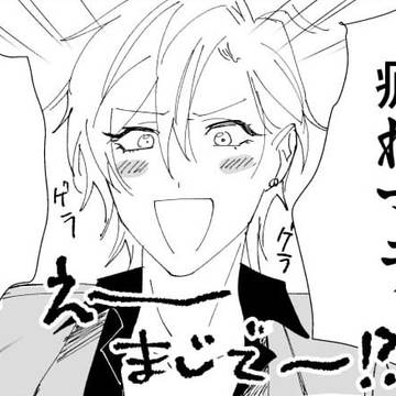 どひふらくがき
