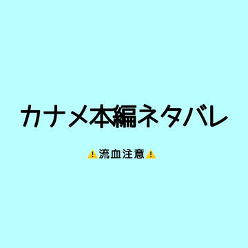 「本当に……よく似てる……」