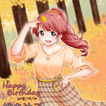 法子誕生日2018-10-10