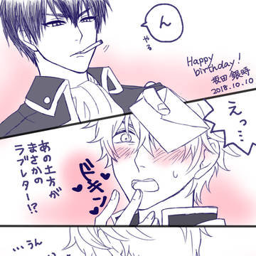 お誕生日おめでとう