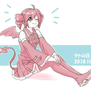 テトの日!