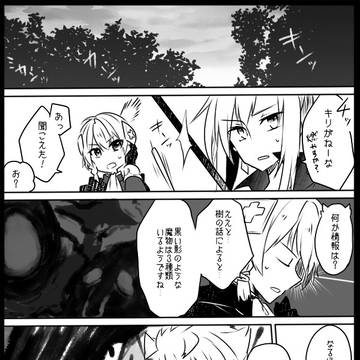 【病葉】魔法なら効くかも？【雨上がり】