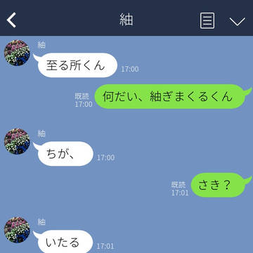 A3! 劇団員の日常 ①