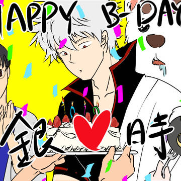 Happy Birthday Gintoki