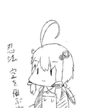 空飛ぶゆかりん