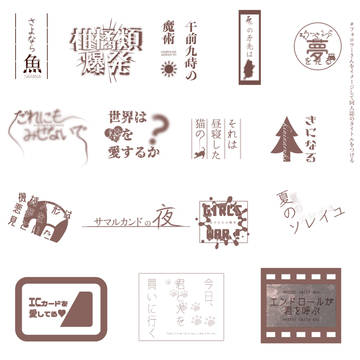 logo log.