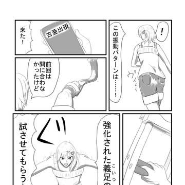 【C:C】つくし参戦【第二戦】