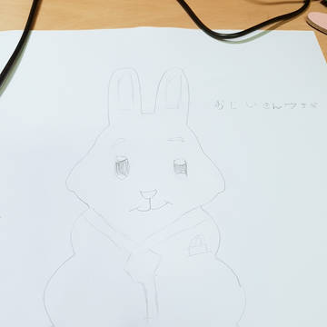 토끼 할아버지