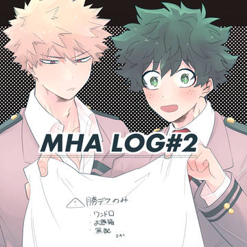 LOG#2