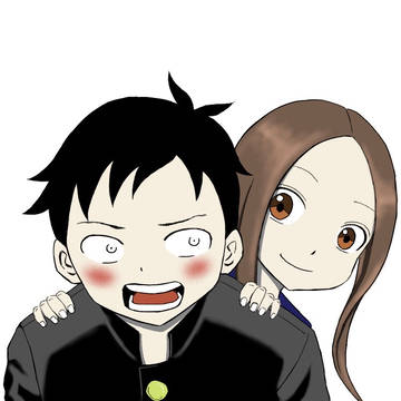 高木さんと西片