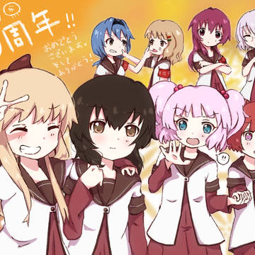 ゆるゆり、10周年おめでとう！