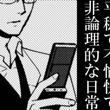 Gまんが