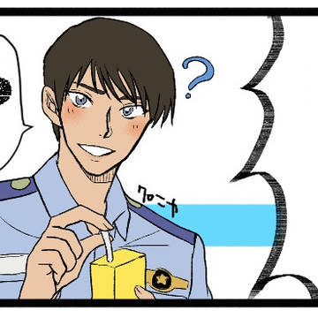 ログ5