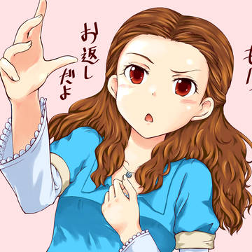 反撃する関裕美