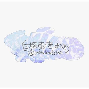 自探索者創作