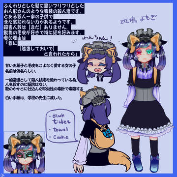 ついろぐ3