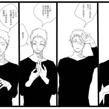 ありがと