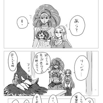 爪