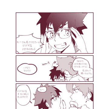 太大ワンドロ