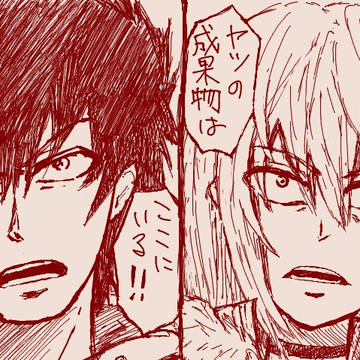 新約20落書き