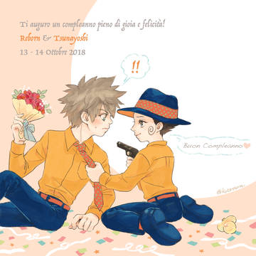 ふたりのお誕生日、来る！