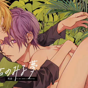 新刊サンプルとお品書き【LS！17th】