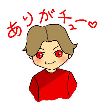 ありがチュースタンプもどき