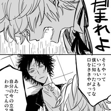 クリスさんちの狼くん。シリーズまとめ