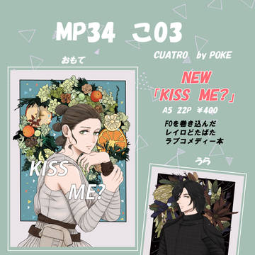 MP34 お品書き&サンプル