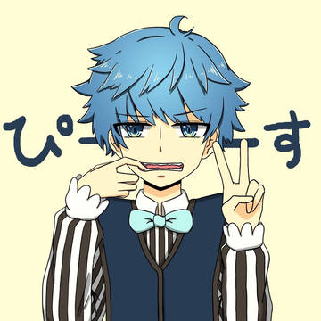 ぴーーーーーす