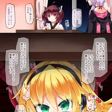 信じて送り出したマキさんが