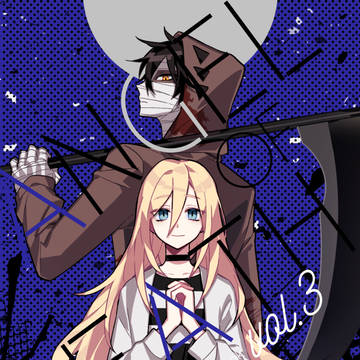 殺戮の天使 log