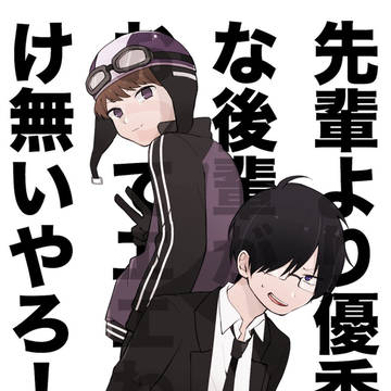 実況まとめ５