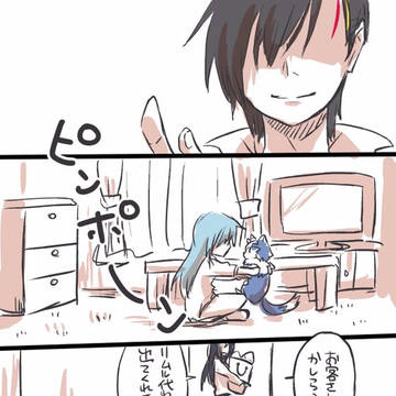 ブロにぃはいとこ