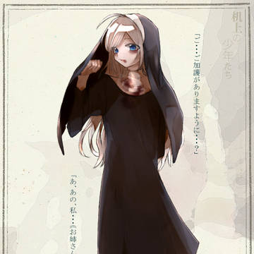 【机上】冬樹ふたば【衣装】