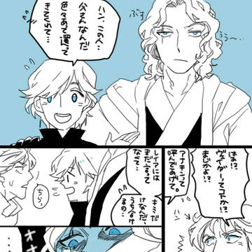 SWまとめ(絵と漫画)