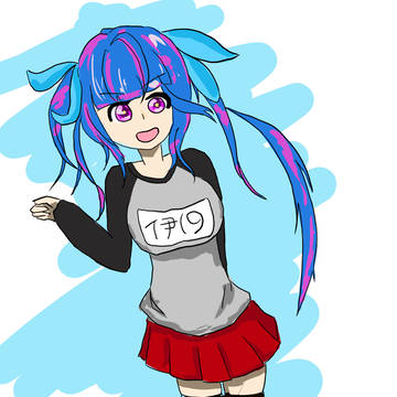 いく