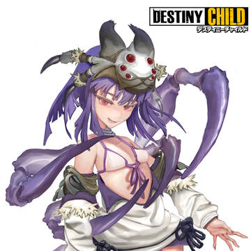 デスチャイラコンチャイルド
