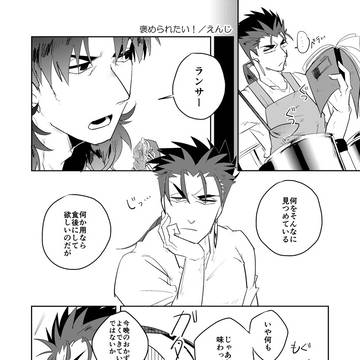 ゲスト原稿