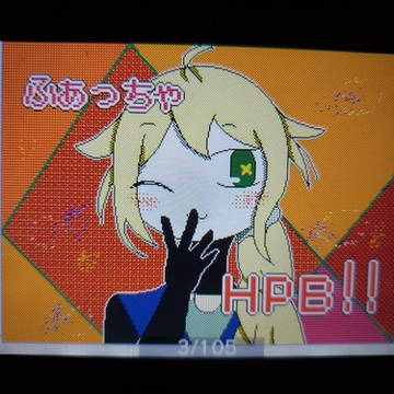 HPB イラスト